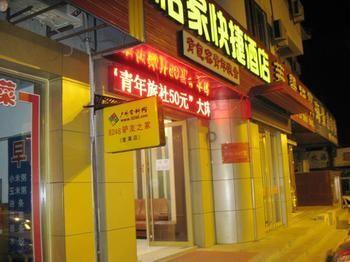 Penglai Yi Jia Express Hotel Bagian luar foto